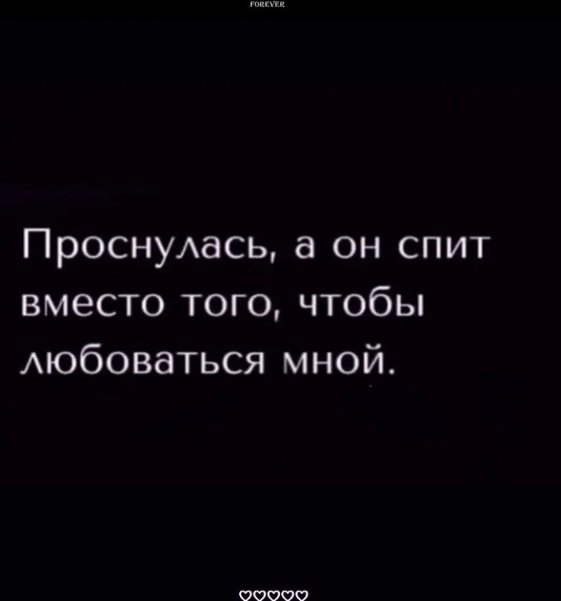 Вместо того чтобы переспросить она. Печально в наше время люди могут придумать целую речь чтобы. Вместо того чтобы переспросить она. Вместо того чтобы переспросить она. Не ропщи.