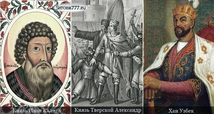 Современниками были хан ахмат. Современниками были хан ахмат