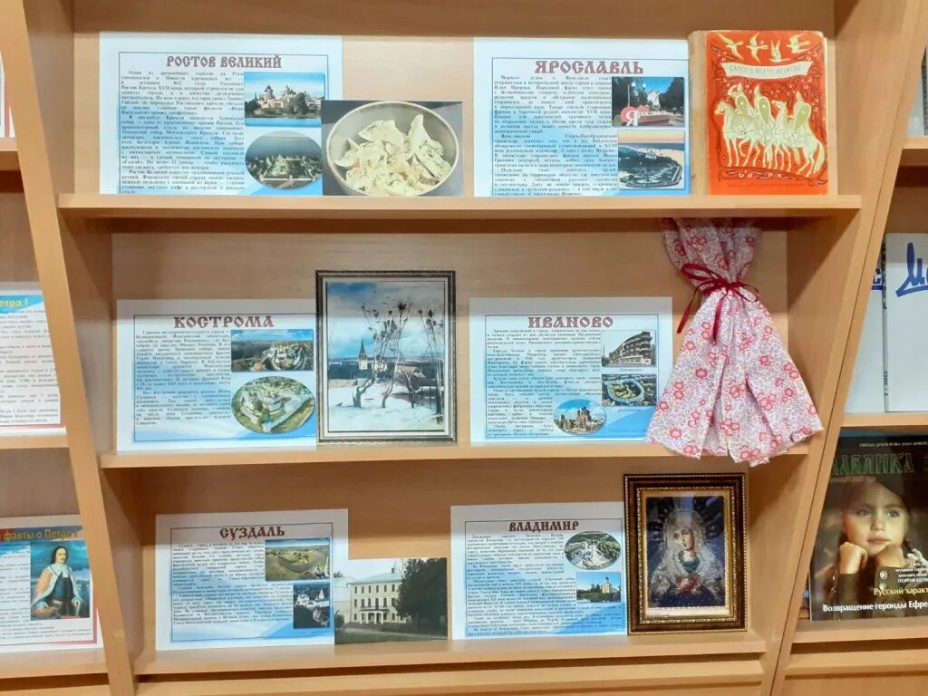 культурное наследие народов россии выставка в библиотеке. выставка к году искусства. выставка народного творчества в библиотеке. возвращение к истокам книжная выставка в библиотеке. выставка к году народного искусства.