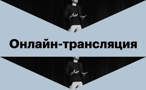 Пройдите прямо