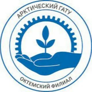 Арктическим агротехнологическим университетом