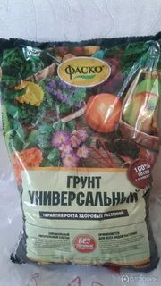 Идеальный грунт