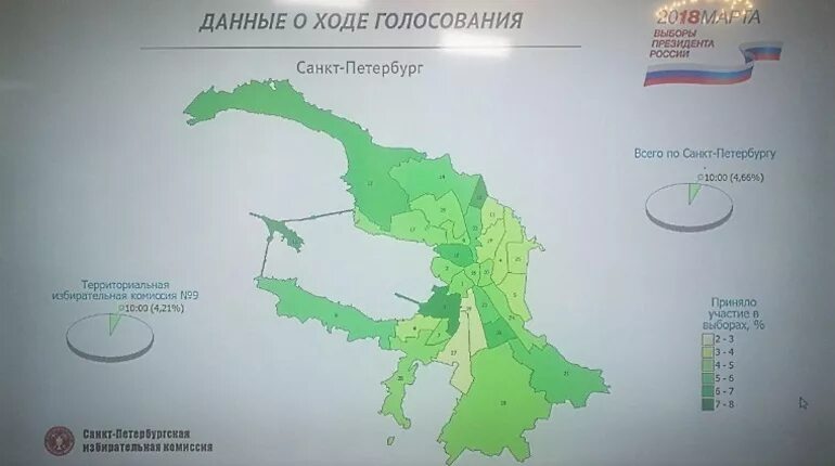 Где проголосовать в санкт петербурге