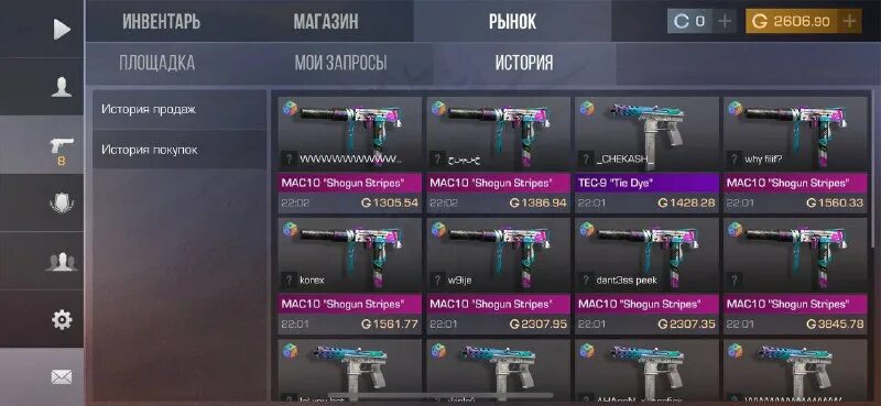 читы на 1000000 голды в standoff 2