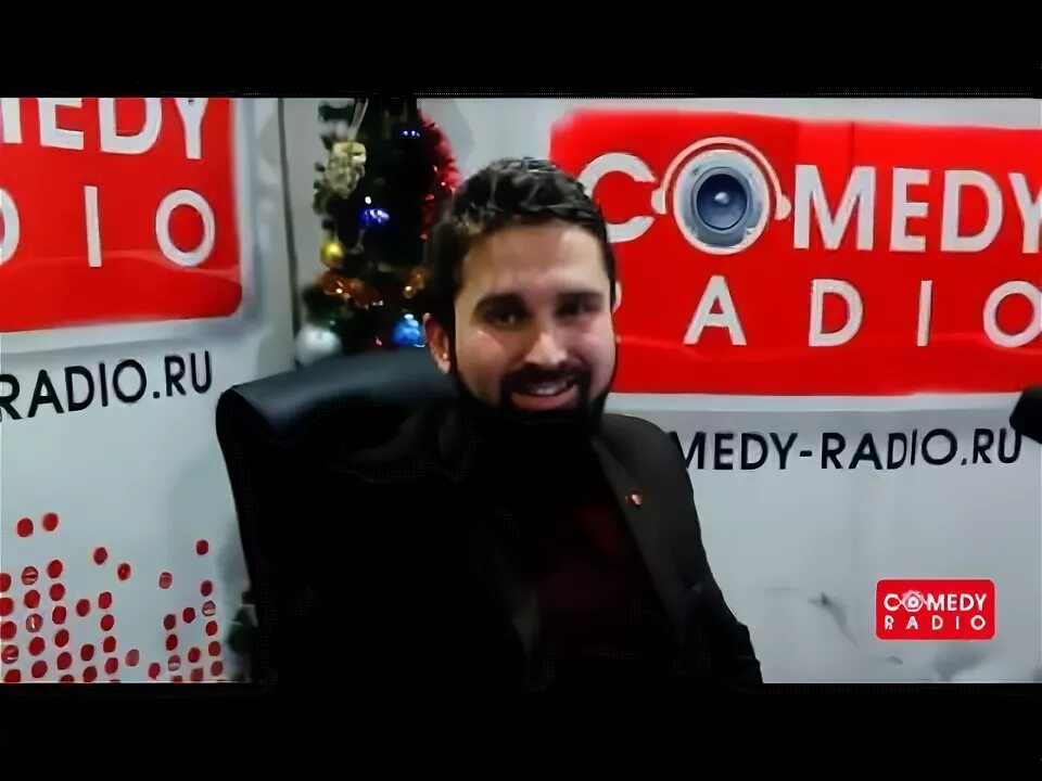 Comedy Радио онлайн!