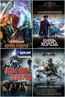 Сборник произведений 8