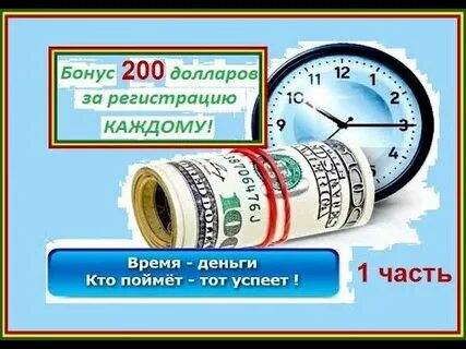 2050 долларов в рублях