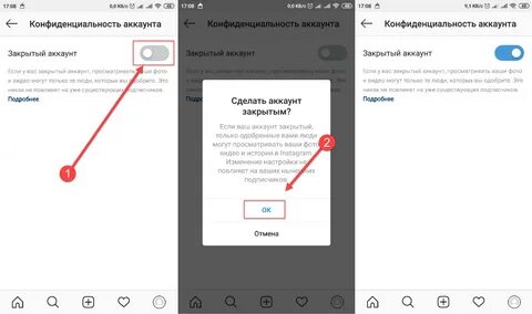 Инстаграм не закрыли