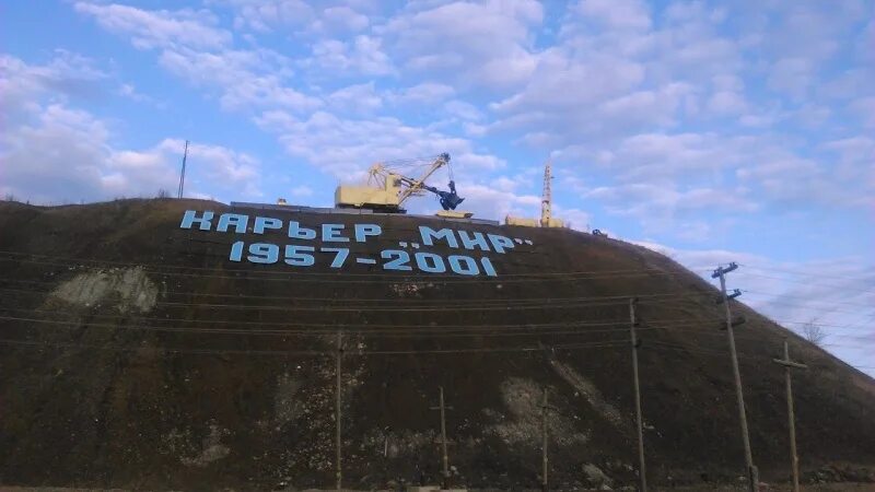 магазины города мирный якутия. мирок мирный саха якутия. парк город мирный саха якутия. карта города мирный саха. мирный, ул.