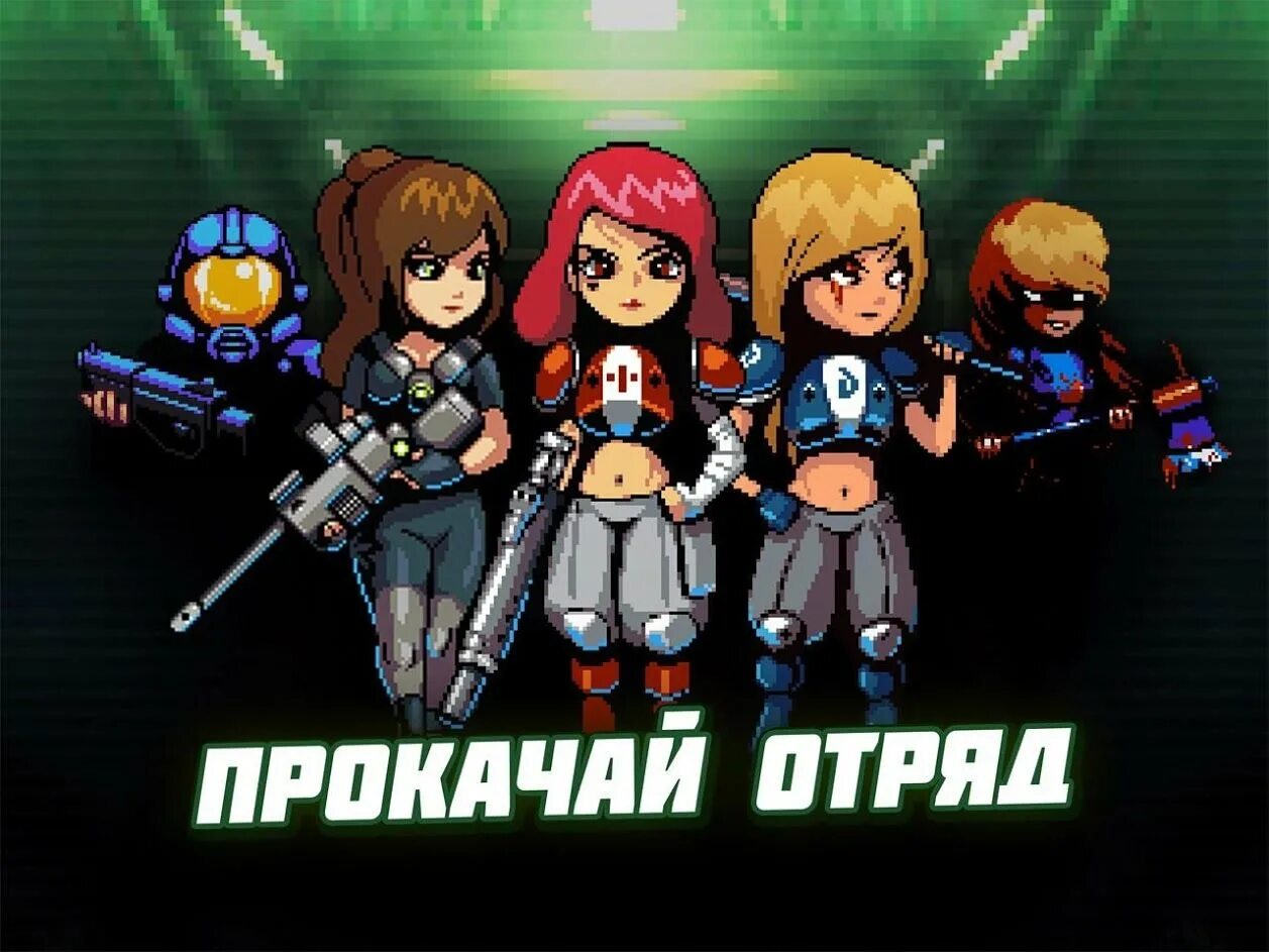 Dead shell. Dead shell: подземелья мертвых. dead shell персонажи. ‎dead shell roguelike rpg. dead shell art.