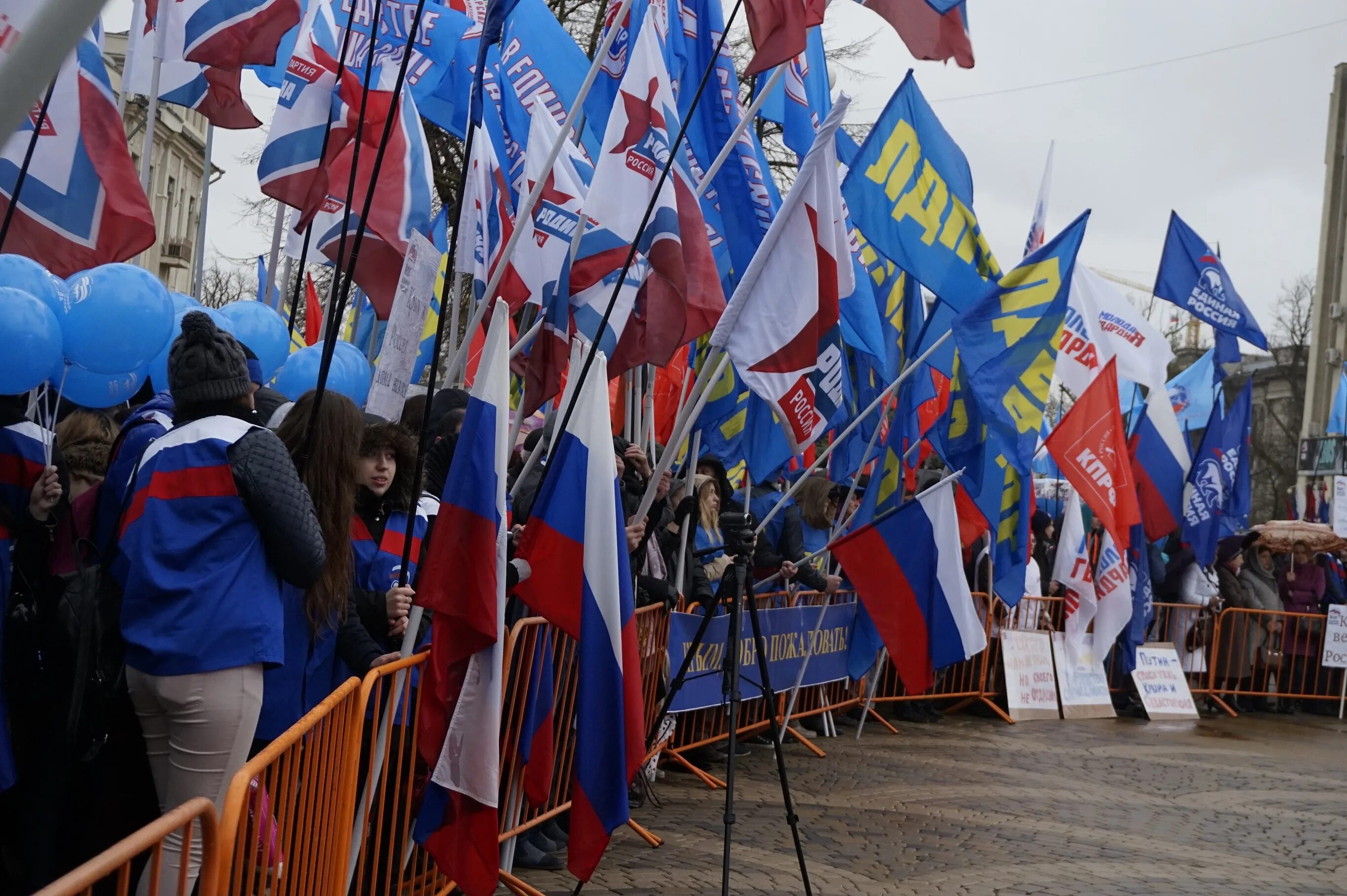 Видео для детей воссоединение крыма с россией. День воссоединения Крыма с Россией 2022. Воссоединение с Россией. Закладки для взрослых на митинг воссоединения Крыма с Россией.