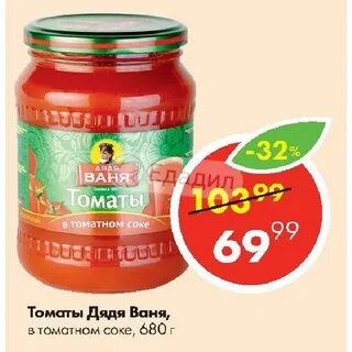 Дядя ваня в собственном соку