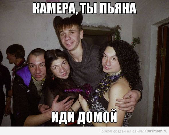 Карикатуры про алкашей. Возвращаться домой из школы. Нечто большее картинки с надписями про женщин. Анигдод. Поздно пришел с работы.