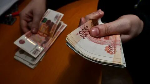 Сегодня перечислят деньги