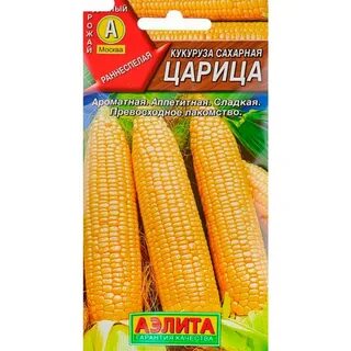 Кукуруза детское лакомство