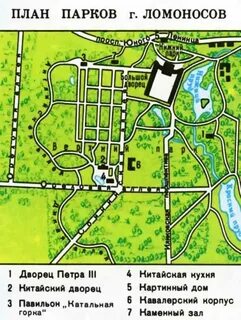 Ораниенбаум план парка