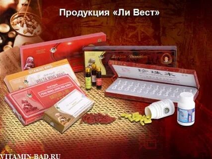 Ливест интернет магазин