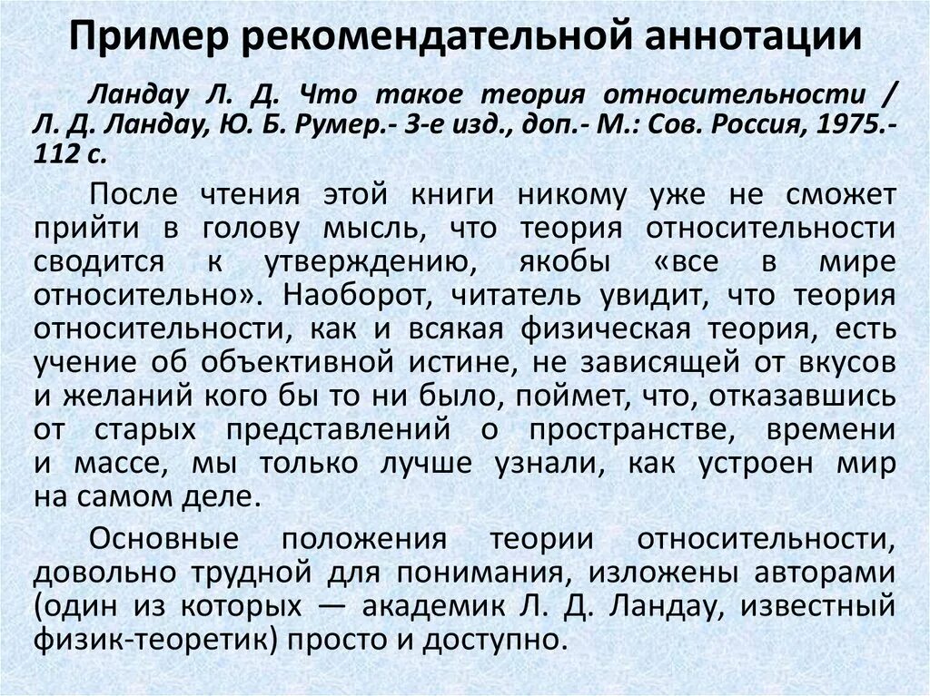 Как правильно писать полным полно