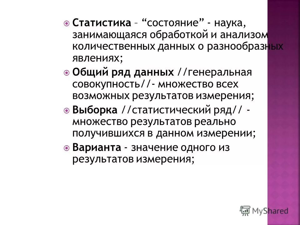 какая наука занимается оценкой вероятности случайных событий. оценивание вероятности случайного события. операции над случайными событиями теория вероятности. какая наука занимается оценкой вероятности случайных событий. разделы теории вероятности.
