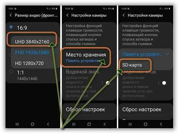 Как сохранить видео на телефон самсунг. Улучшить качество фотографий на самсунге. Самсунг а32 качество фотографий. Как настроить Фотографирование на смартфоне. Как повысить качество фото на телефоне.