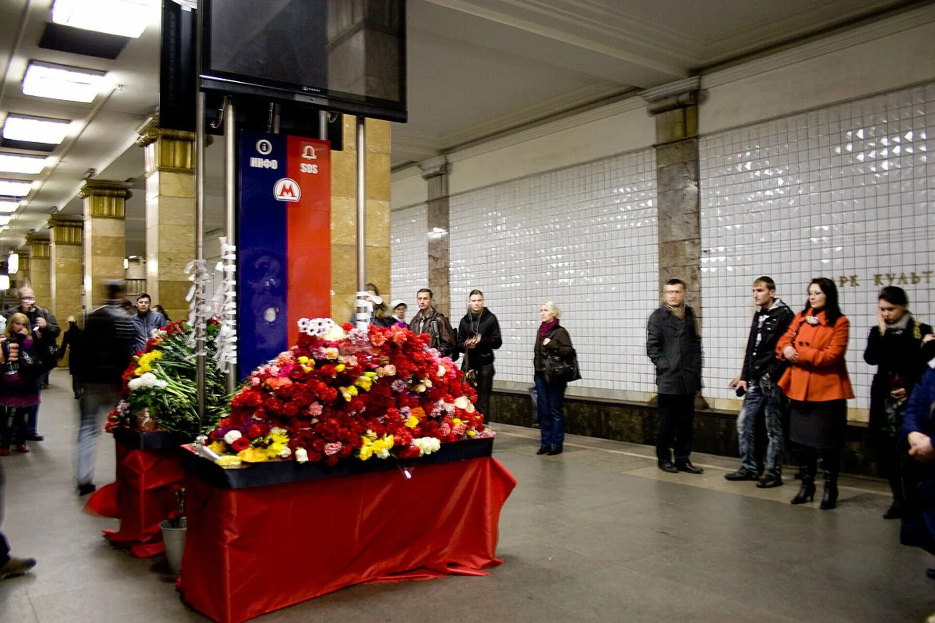 29.03 2010. Взрывы в Московском метрополитене (2010). Теракт в метро Лубянка и парк культуры.