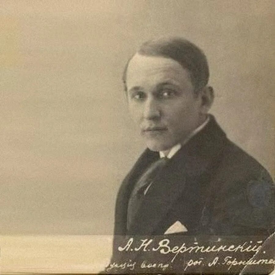 Песня вертинского юнкера. Песня вертинского юнкера. Н. Вертинский пластинка. Вертинский поэт.