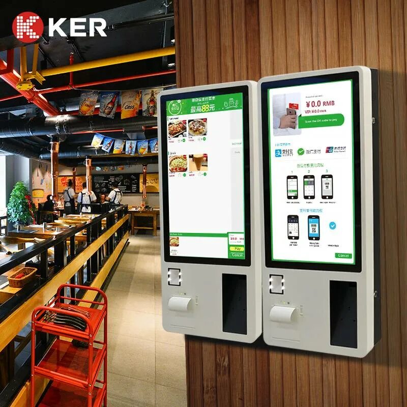 Order machine