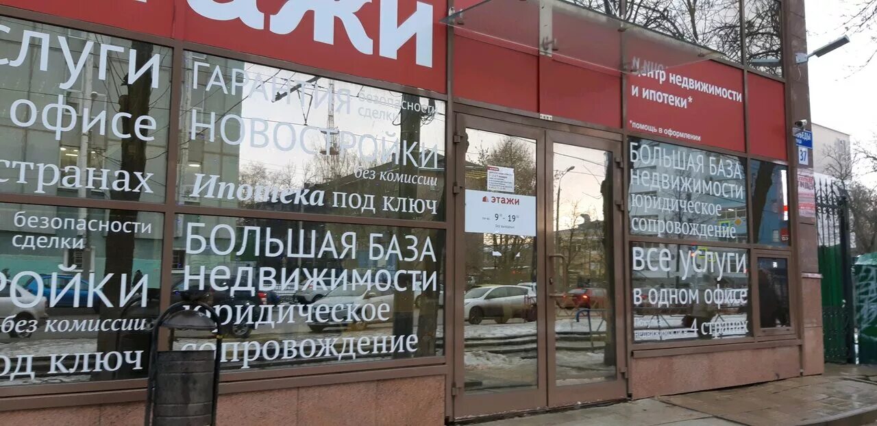 Аптеки самара победа