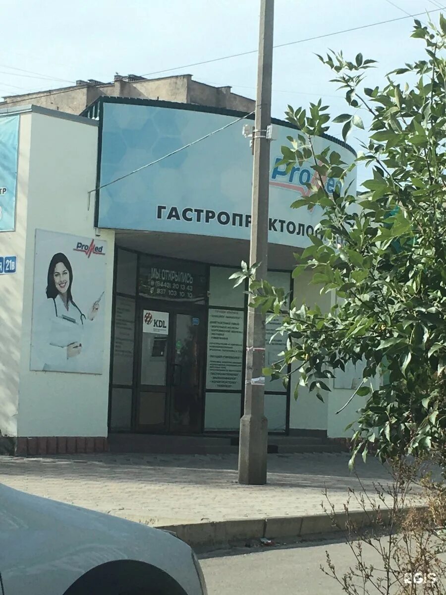Промед волжский. Оломоуцкая улица, 21д. Промед волжский. Промед волжский оломоуцкая улица 21д волгоградская область. Оломоуцкая 21а волжский.