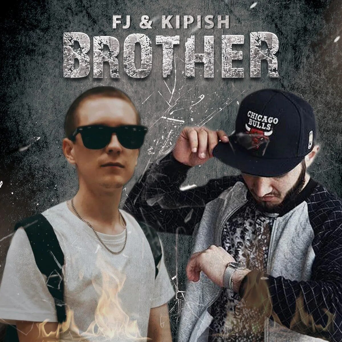 Летний кипишь. Kipish v Ghetto. Kipish v Ghetto исполнитель. Рок-группа кипиш. Кипиш мод группа.