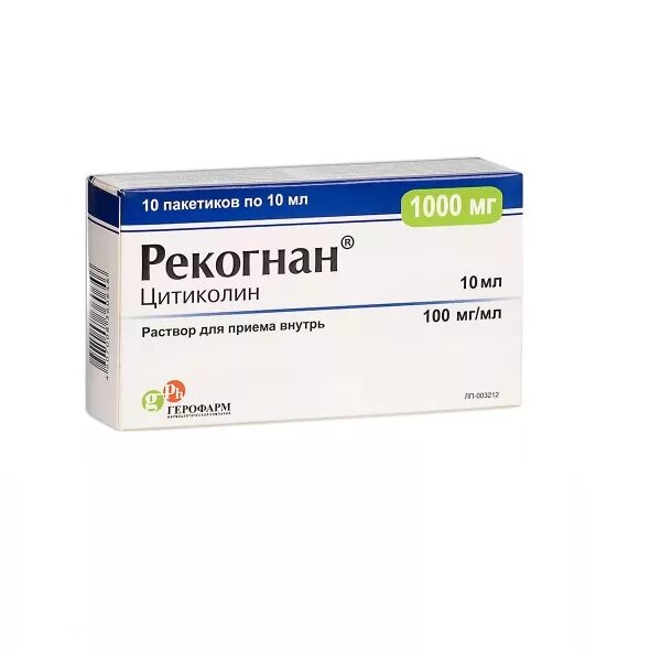 Рекогнан 1000 мг купить. Цитиколин 100 мг. Цитиколин 1000. Цитиколин 1000 Рекогнан. Рекогнан р-р 100мг/мл-10мл n10.