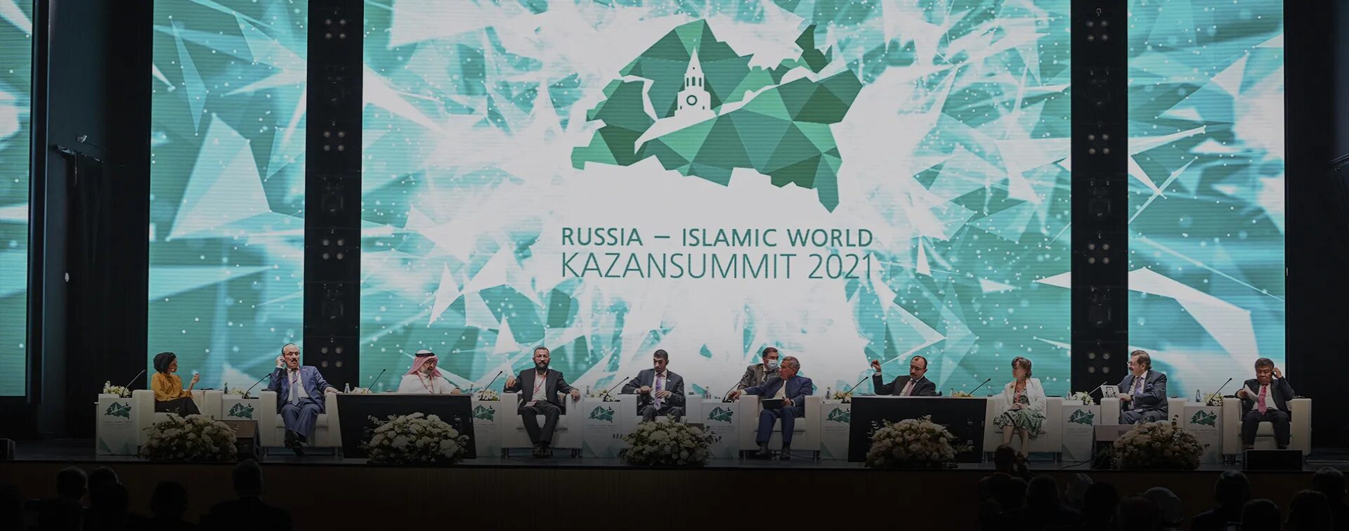 Саммит «Россия ‒ исламский мир: KAZANSUMMIT». Казань саммит 2022. Казань саммит исламский мир 2022. Россия исламский мир Казань саммит 2021.