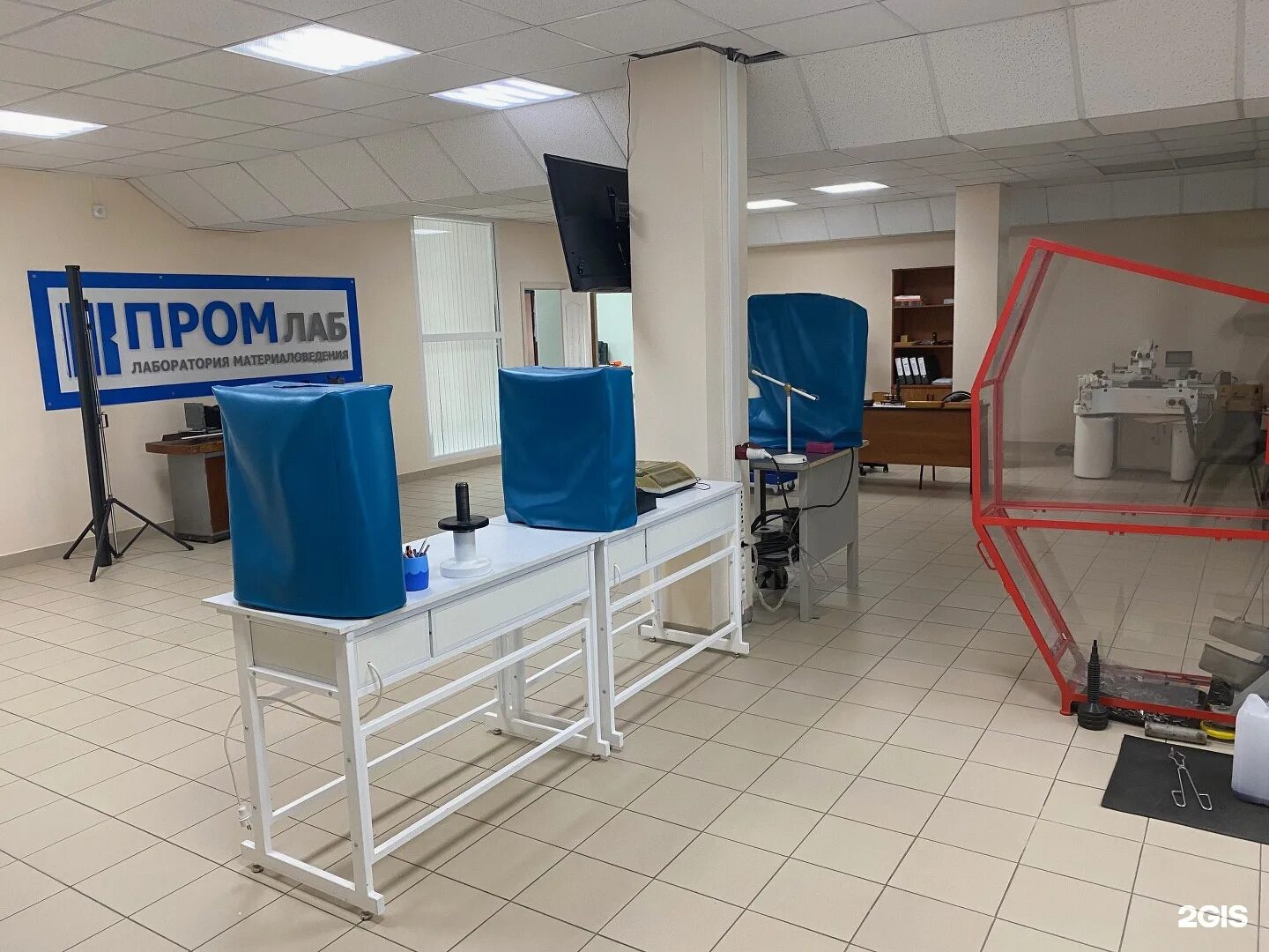 Lab пермь. Промлаб пермь. лаборатория металла. лаборатория металла челябинск. лаборатория металла наро-фоминск.