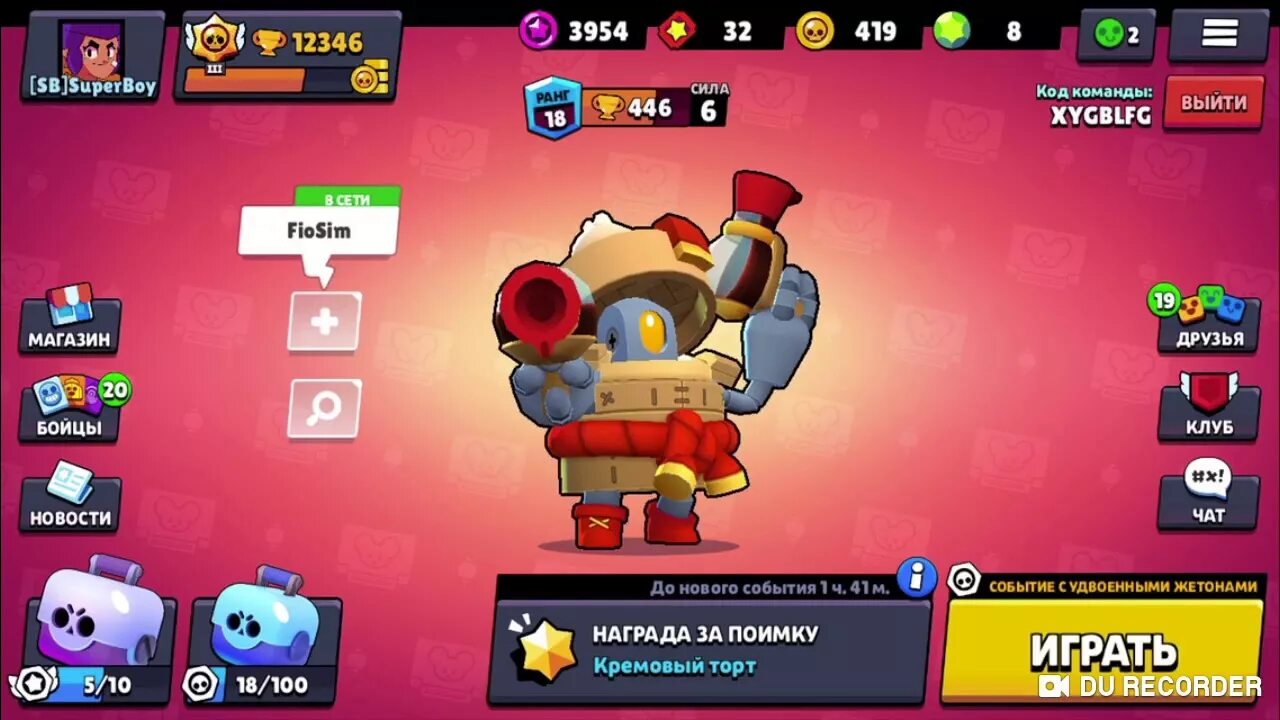 Скины рико из бравл старс. Colt браво старс. Как получить скин в бравл. Как получить скин в бравл. Рико brawl stars.