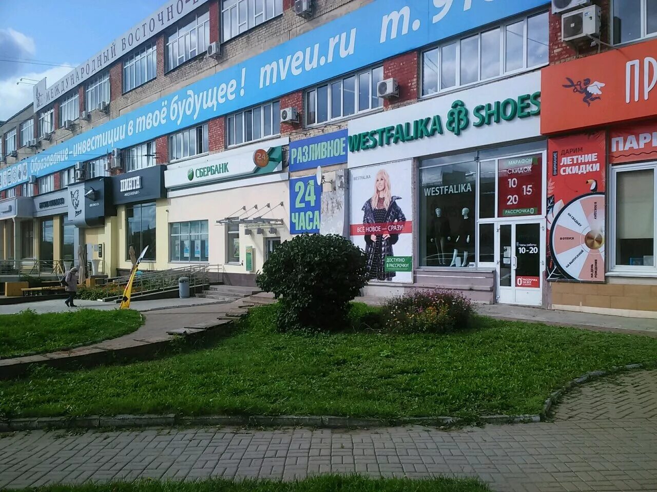 Пушкинская 268 г ижевск. Пушкинская 268 ижевск. Международный восточно-европейский университет ижевск. Главные улицы обнинска. Пушкинская 268 ижевск.