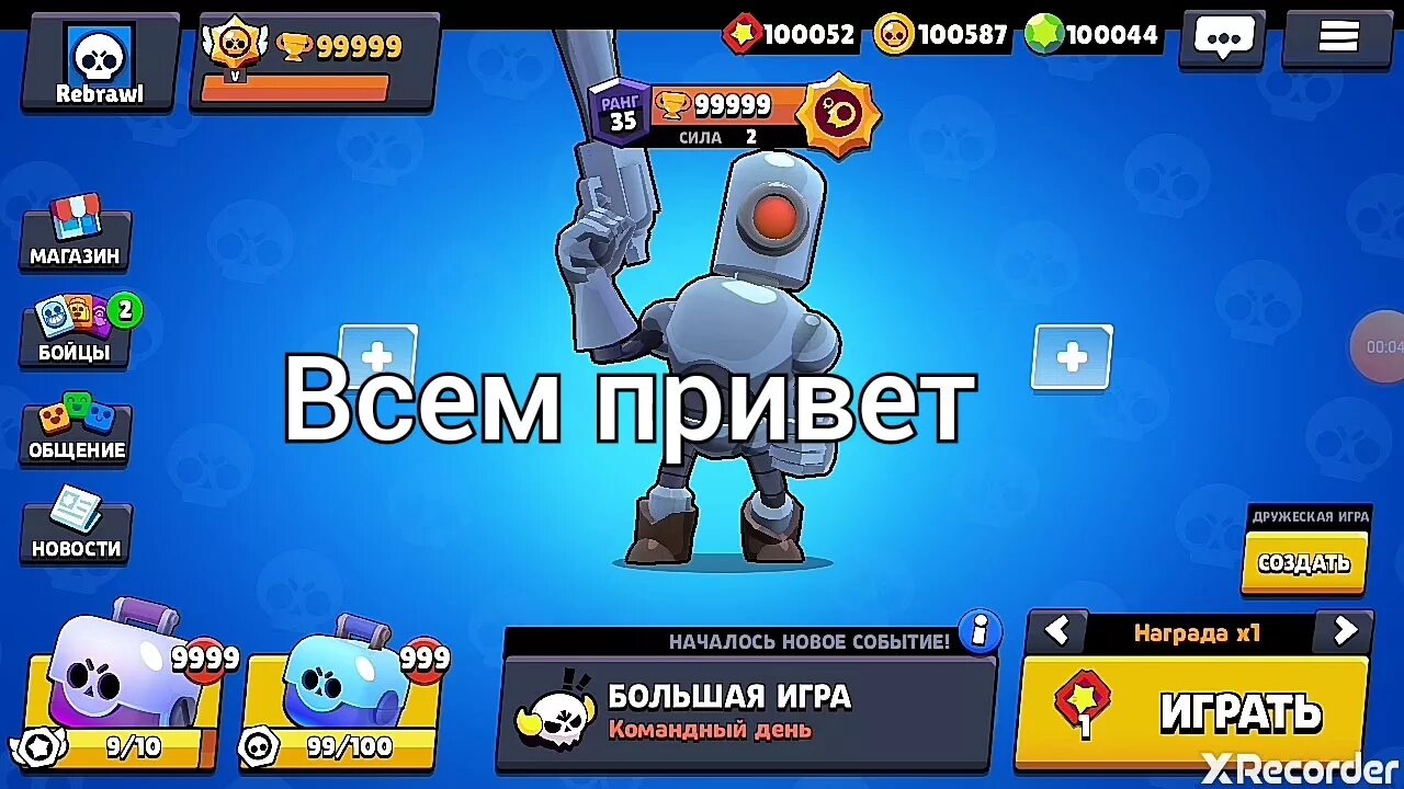 Rebrawl mods 2024. Браво старс ребравл. Rebrawl Mods. Rebrawl скины. Приватный сервер с роботами.