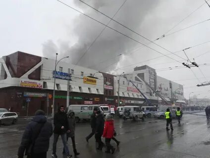 Кемерово 2018