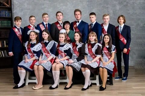 Мы учимся в выпускном классе осложнить