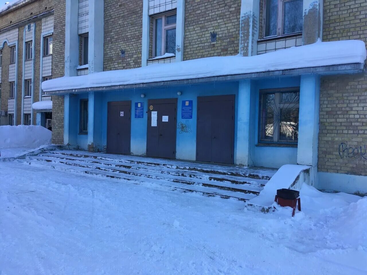 Ухта дзержинский. Детская больница ухта. ухтинская городская детская поликлиника. гбуз рк ухтинская. дзержинского 39 ухта.