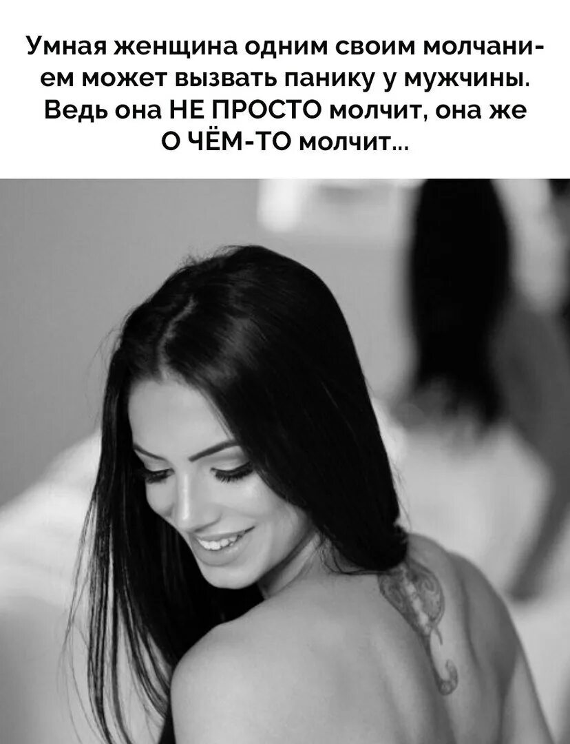 Статус женщины. Цитаты для девушек. статусы про женщин красивые. дерзкие статусы. цитаты про сильных женщин дерзкие.