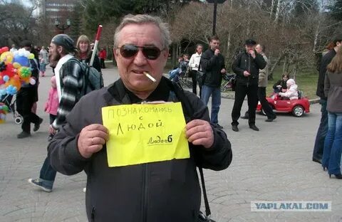 Приколы первых лиц