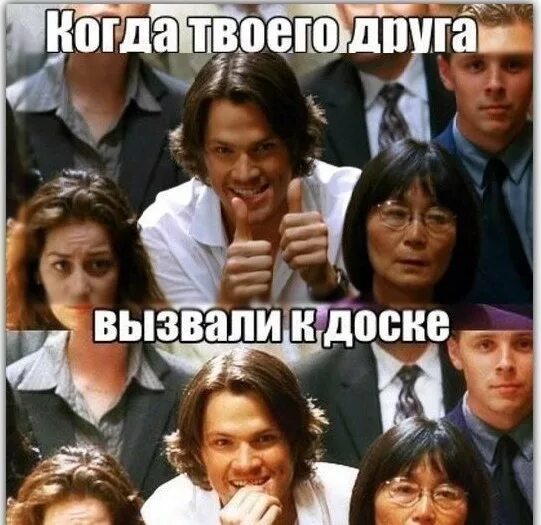 кайряк максим иваново. вызвали к доске. вызвали к доске. доска с лицом. после разговора с девушкой.