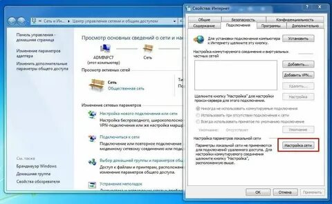 Один компьютер не подключается к серверу