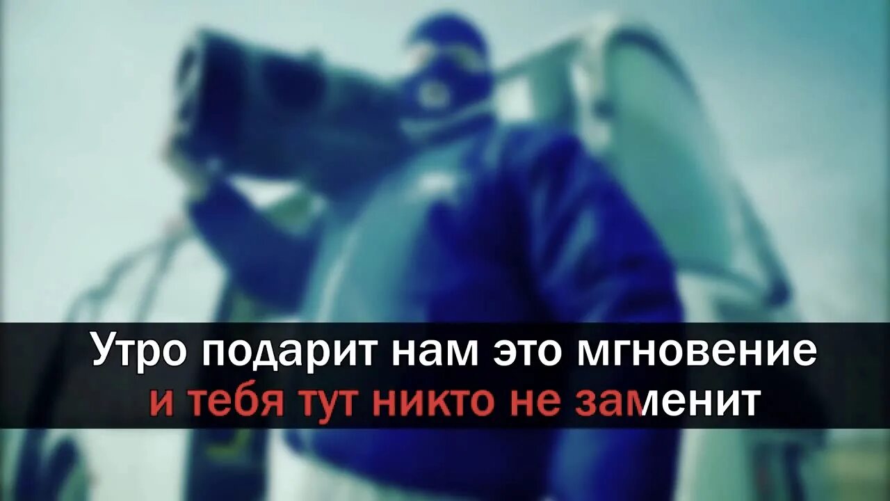 Видео песня тает. Между нами тает лед текст. Грибы между нами тает лед текст. Грибы тает лёд текст. Караоке между нами тает лед.