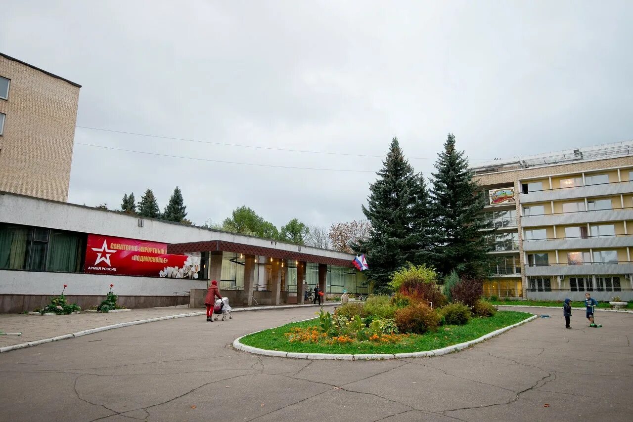 скк подмосковья мо