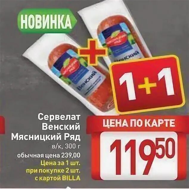 Акции рядом со мной
