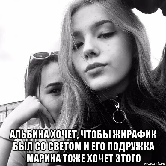 Марина ты лучшая. Открытки для марины. Моя подруга марина селиванова текст. София подруга цветаевой. Картинки подруге марине.