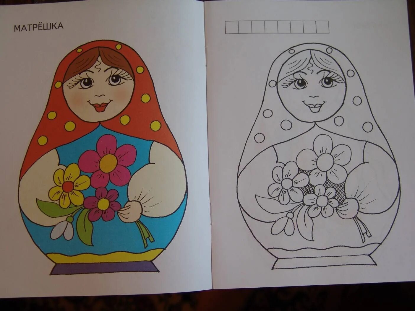 Матрешка рисование 3 класс. Полхов-майданская матрешка. этапы рисования матрешки. матрешка рисование 5 класс.