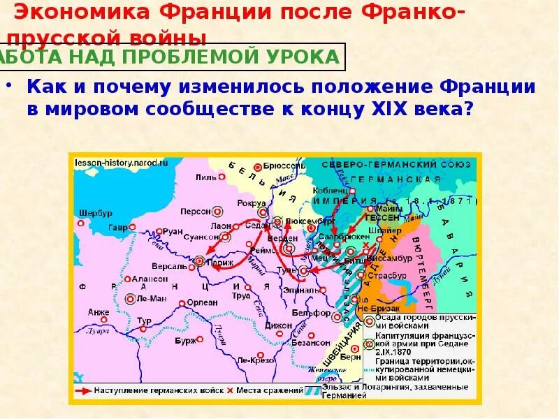 Карта Европы Франко прусской войны. Почему пруссия россия