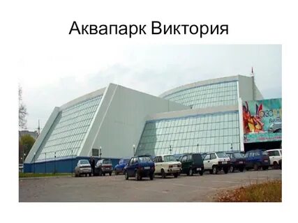 Аквапарк в самаре 2024